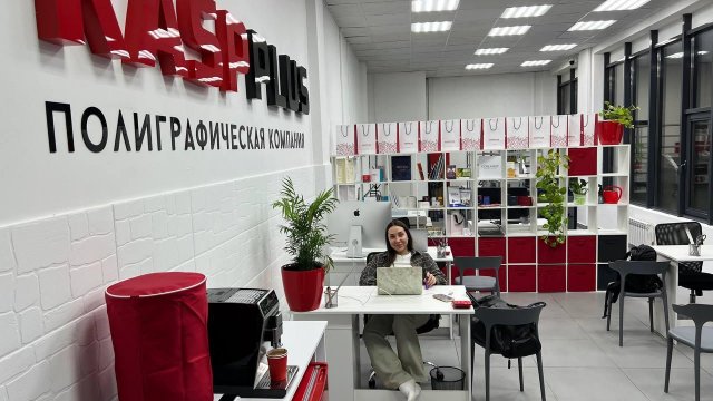 Франшиза KASPPLUS типография