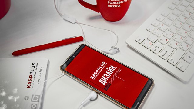 Франшиза KASPPLUS типография