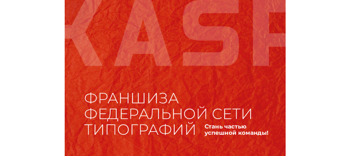 Презентация