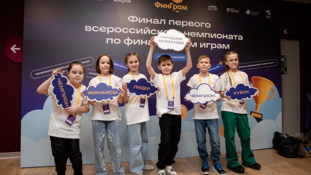 Франшиза ФинГрам