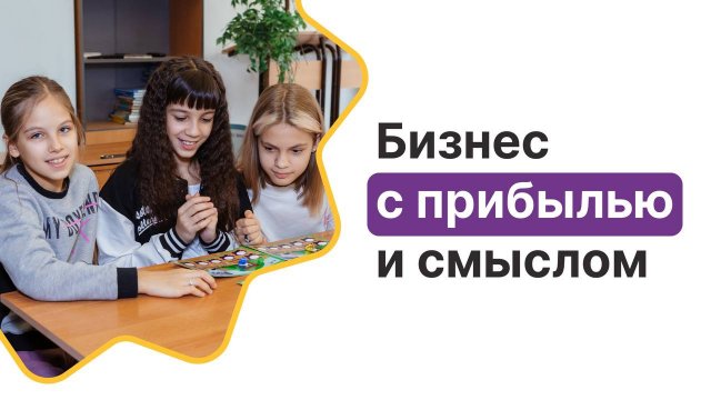 Франшиза ФинГрам