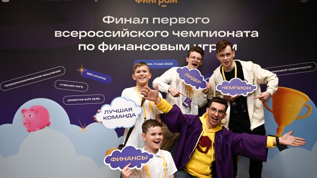 Франшиза ФинГрам