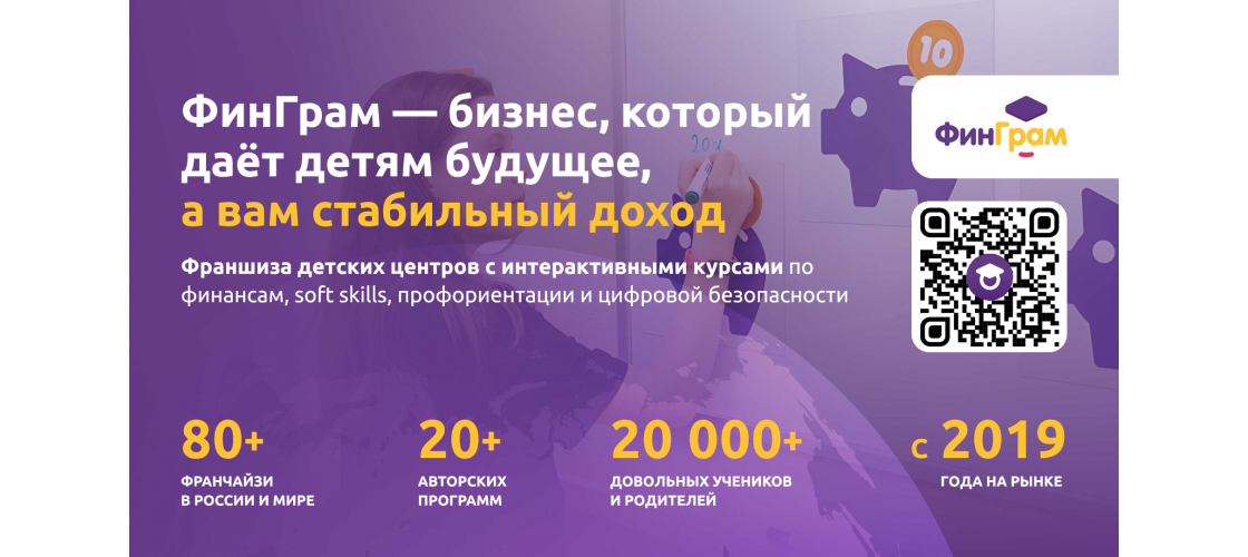 Презентация