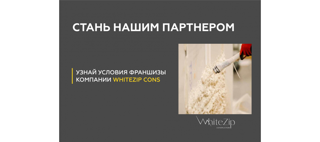 Презентация