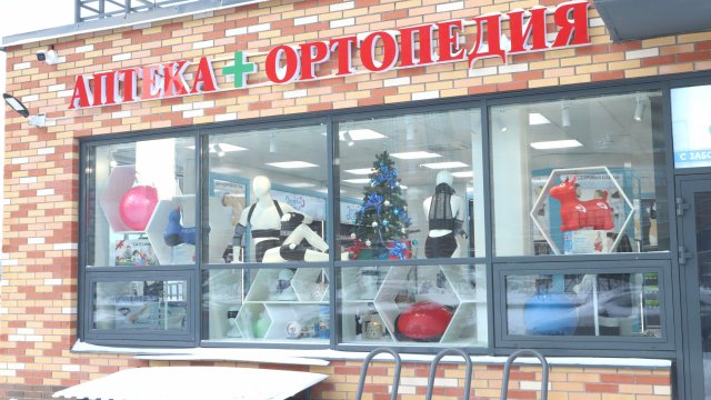 Франшиза ОртоФарм