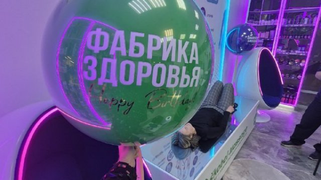 Франшиза Фабрика Здоровья Skobel