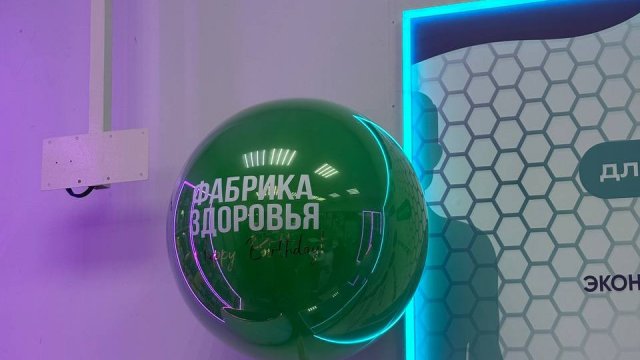 Франшиза Фабрика Здоровья Skobel