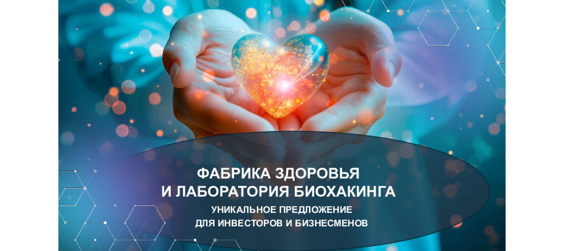 Презентация