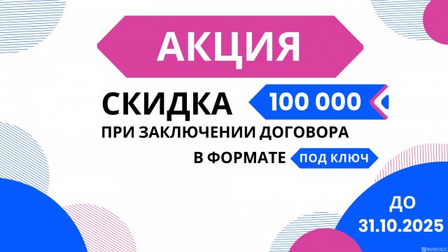 Франшиза Фабрика ПВЗ