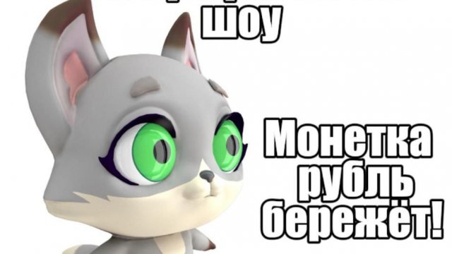 Франшиза You Active