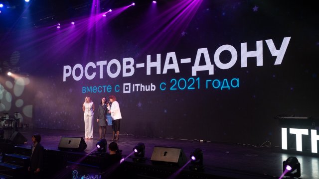Франшиза IThub