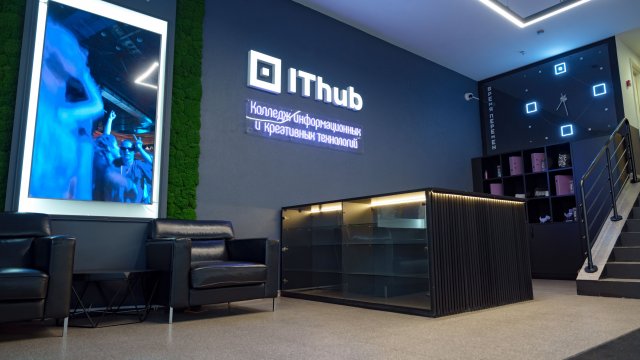 Франшиза IThub