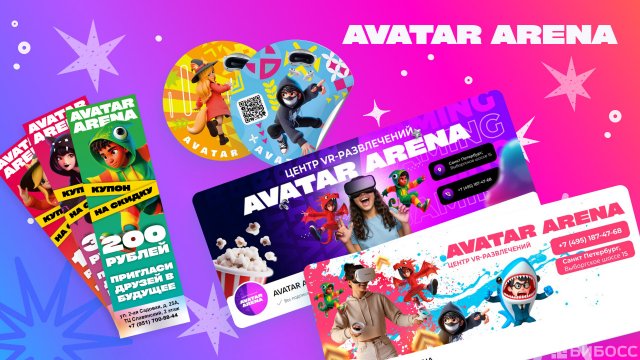 Франшиза AVATAR ARENA