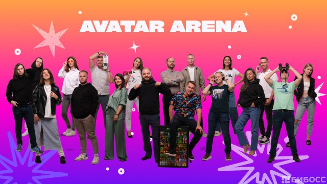 Франшиза AVATAR ARENA