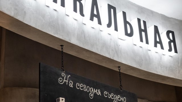 Франшиза Кацо