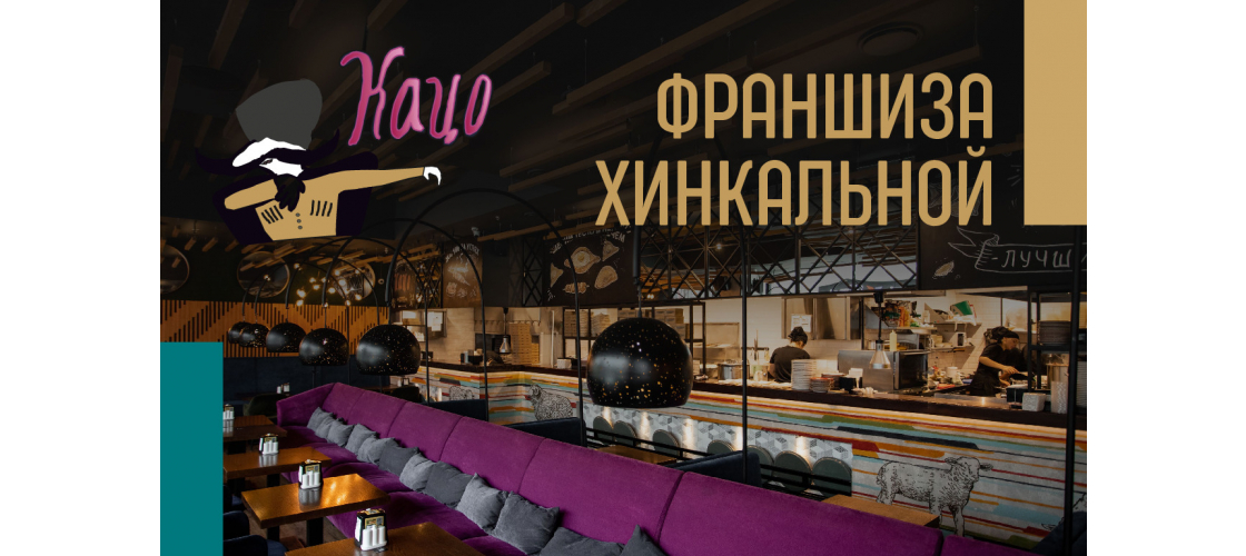 Презентация