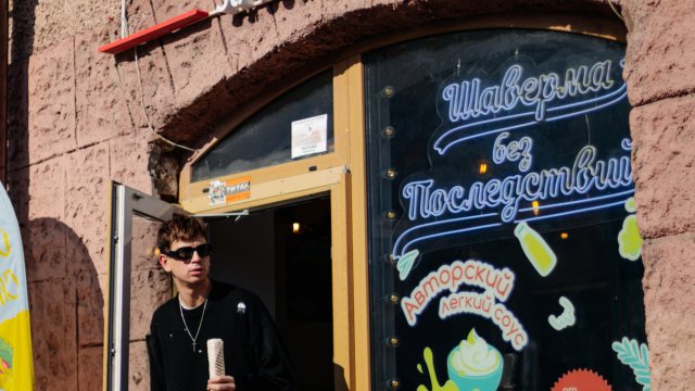 Франшиза Кручу Верчу