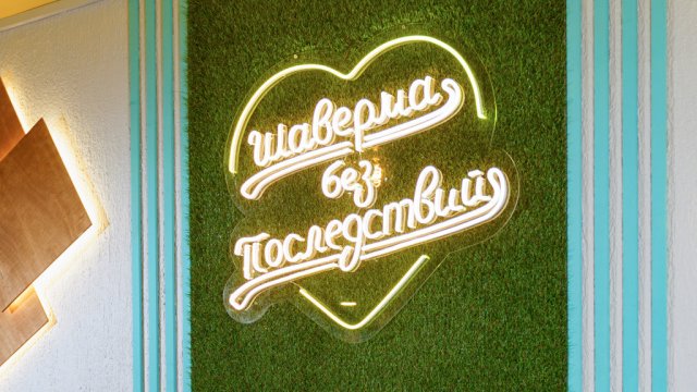 Франшиза Кручу Верчу