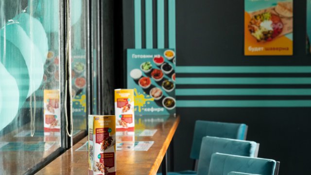 Франшиза Кручу Верчу