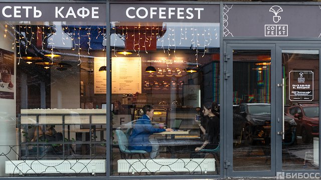 Франшиза CofeFest