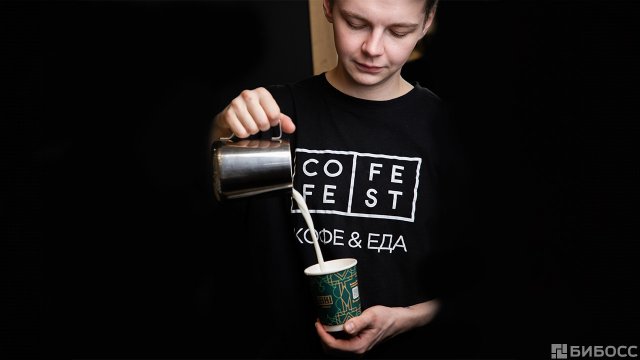 Франшиза CofeFest