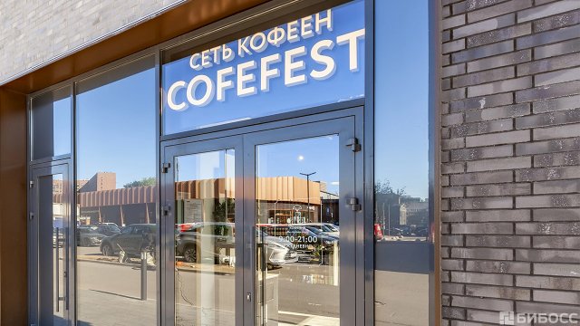 Франшиза CofeFest