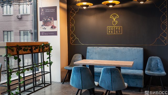 Франшиза CofeFest