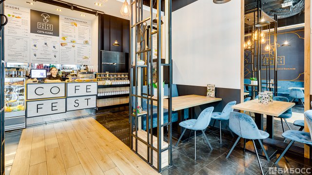 Франшиза CofeFest