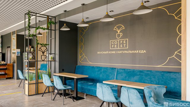 Франшиза CofeFest