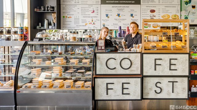 Франшиза CofeFest