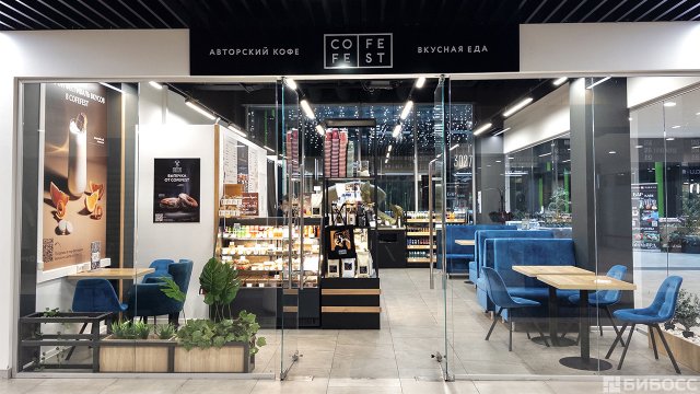 Франшиза CofeFest