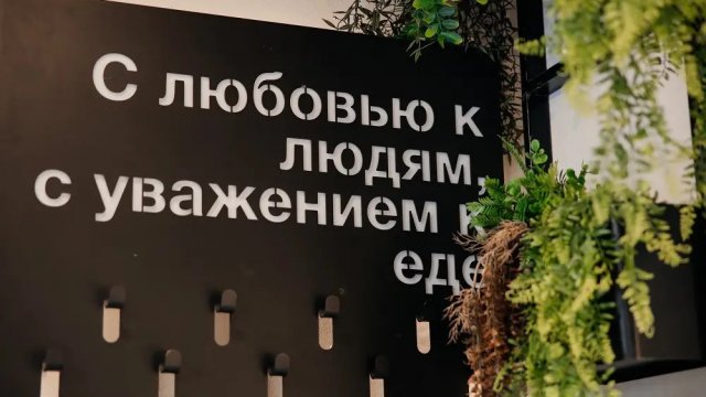 Франшиза Шаварм’е