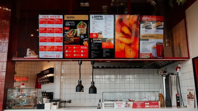 Франшиза Шаварм’е