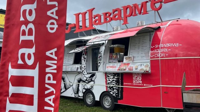 Франшиза Шаварм’е