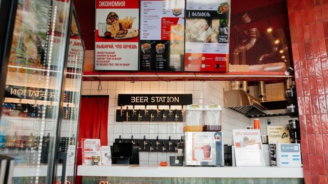 Франшиза Шаварм’е