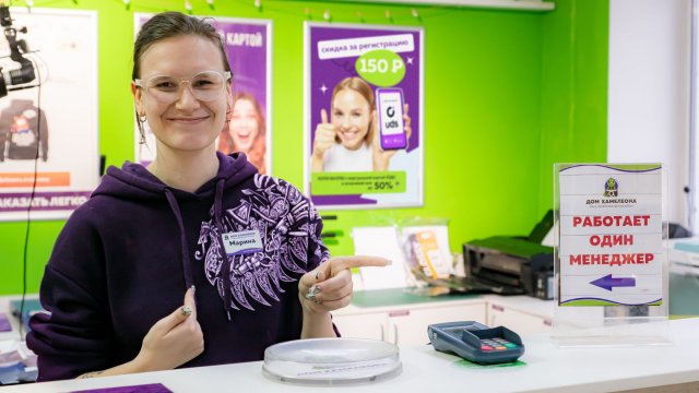 Франшиза Дом Хамелеона