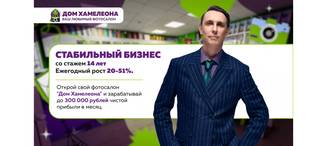 Презентация