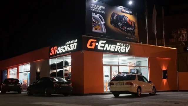 Франшиза G-Energy Service