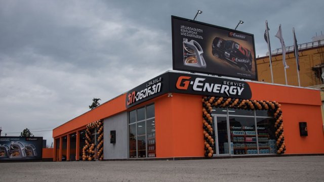 Франшиза G-Energy Service