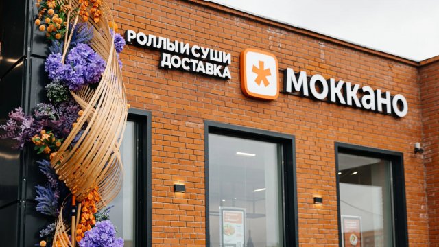 Франшиза Моккано