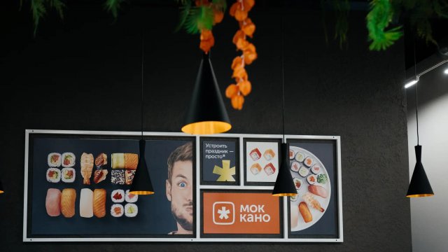 Франшиза Моккано