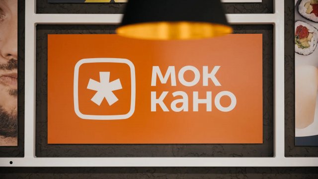 Франшиза Моккано
