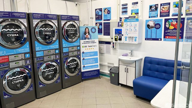 Франшиза Стирка.com