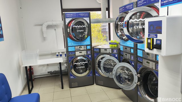 Франшиза Стирка.com