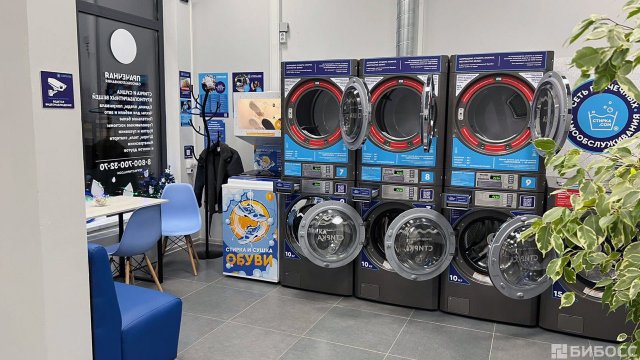 Франшиза Стирка.com