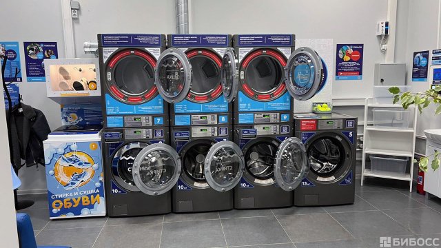 Франшиза Стирка.com