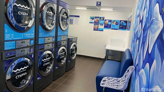 Франшиза Стирка.com