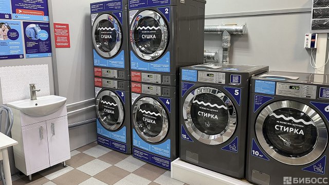 Франшиза Стирка.com