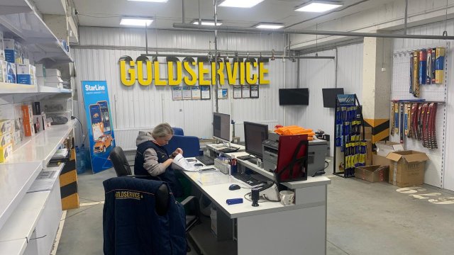 Франшиза GOLDSEVICE