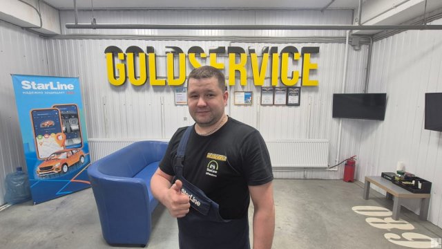 Франшиза GOLDSEVICE